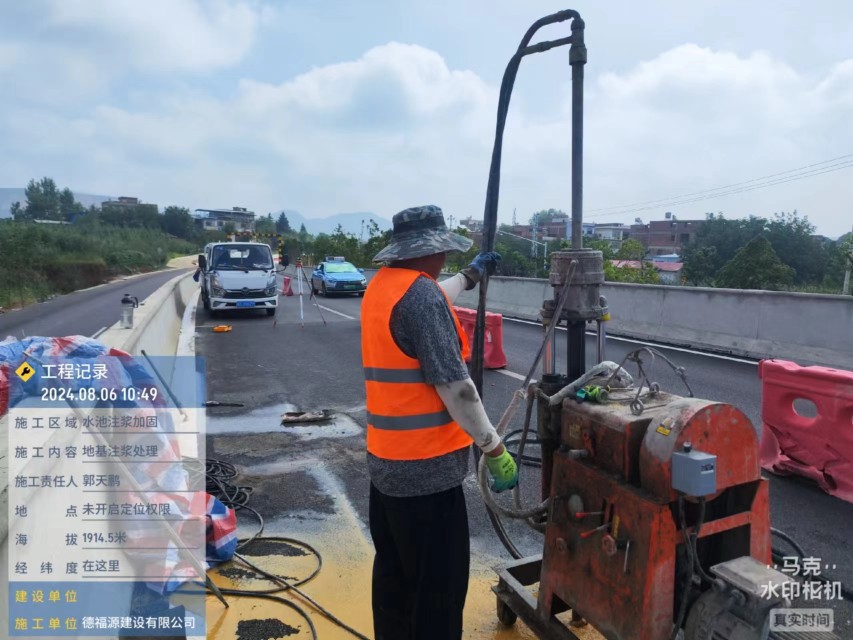 海棠湾镇地基沉降注浆加固材料有哪些