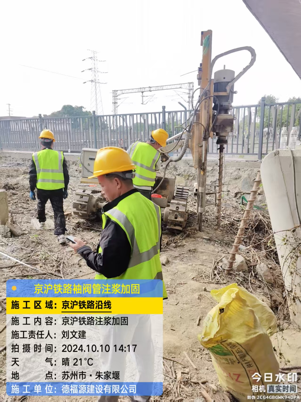 海棠湾镇袖阀管注浆工艺