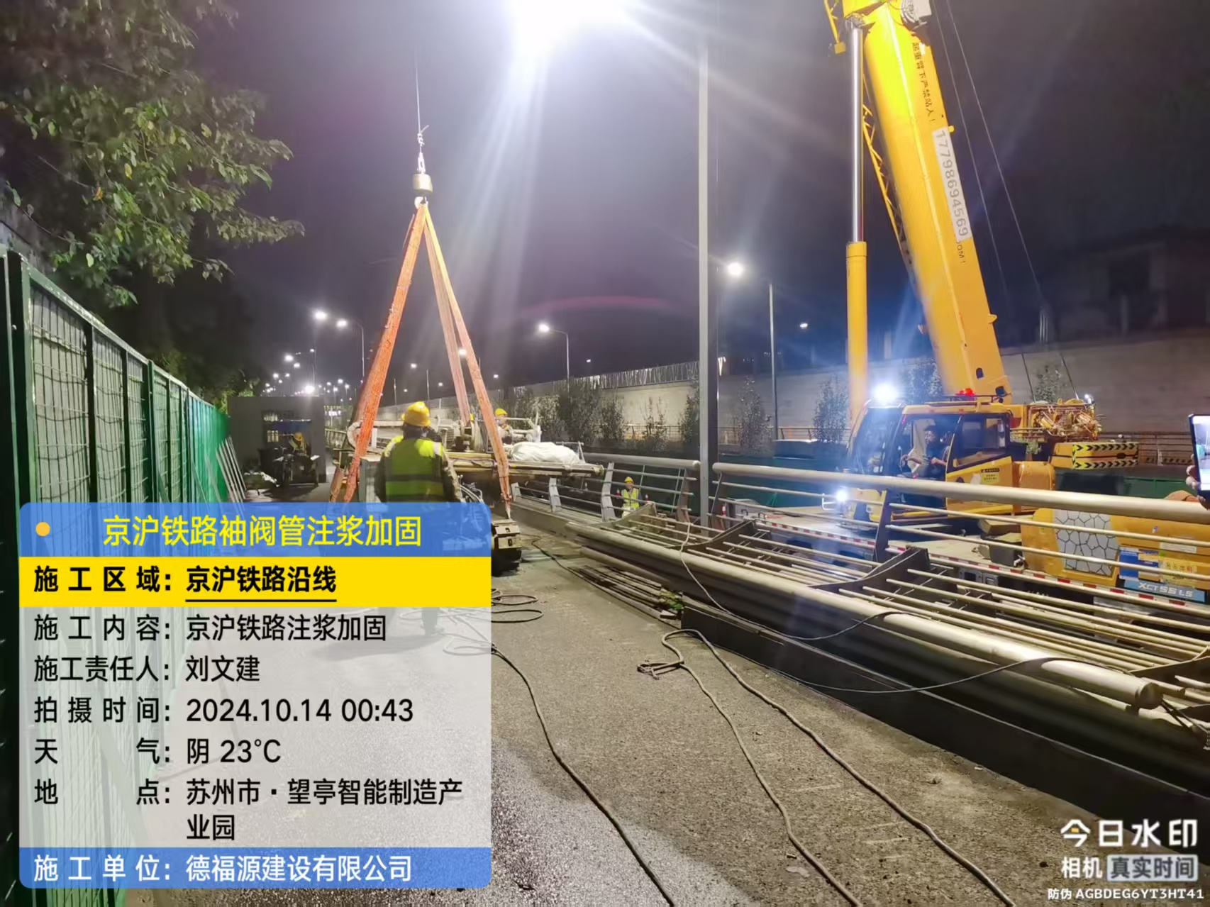 海棠湾镇厂房地面沉降加固办法